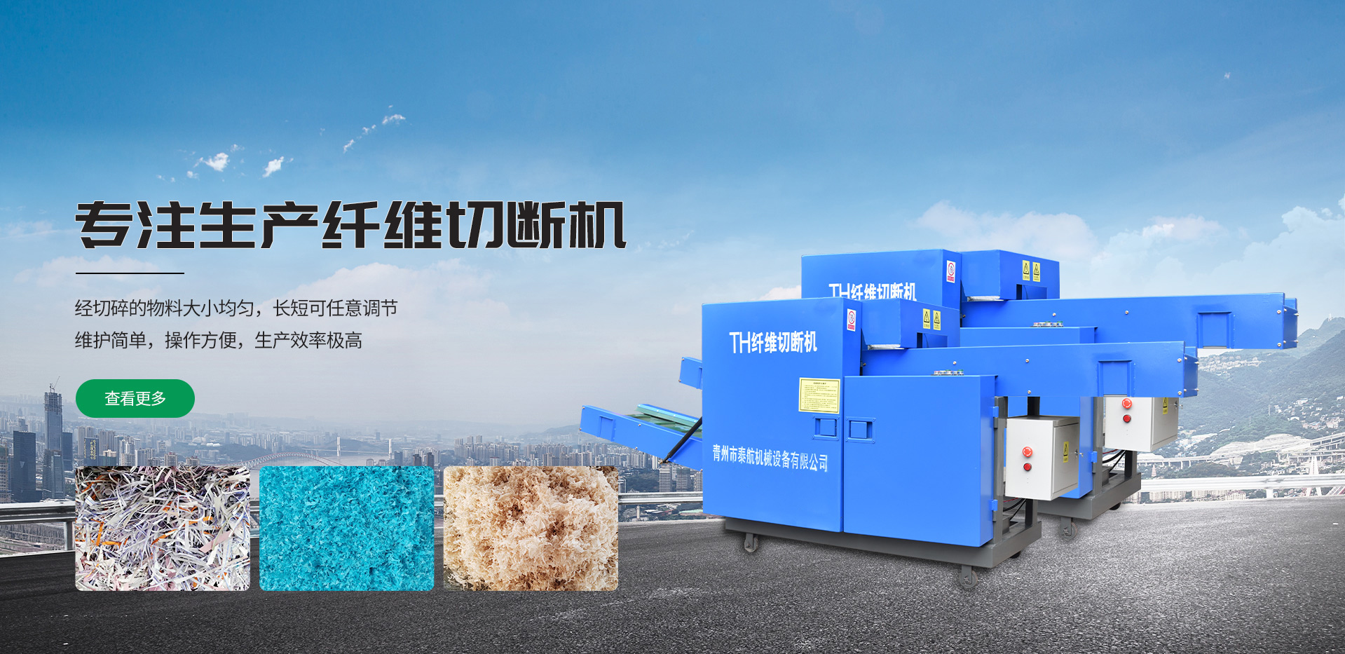 匠心制造，恪守品質(zhì)