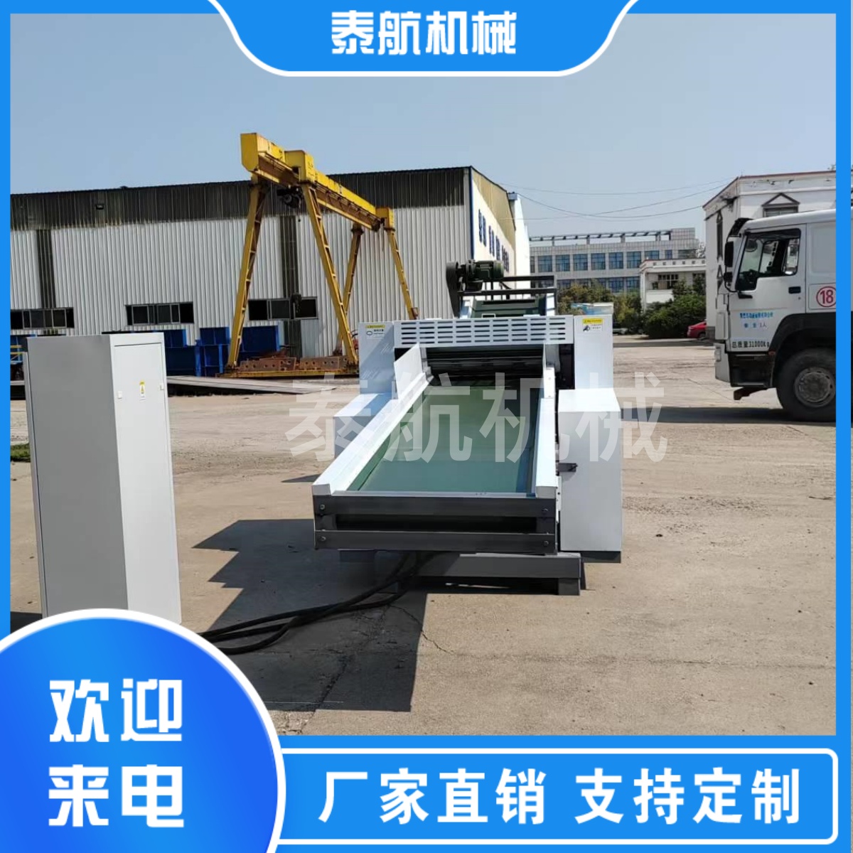 纖維切斷機出現(xiàn)連刀是什么原因